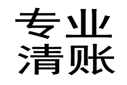 民间借贷争议中证明基础法律关系的责任归属